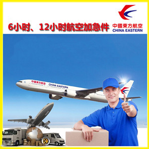 浦东航空快运公司谈空运的四大作用是什么